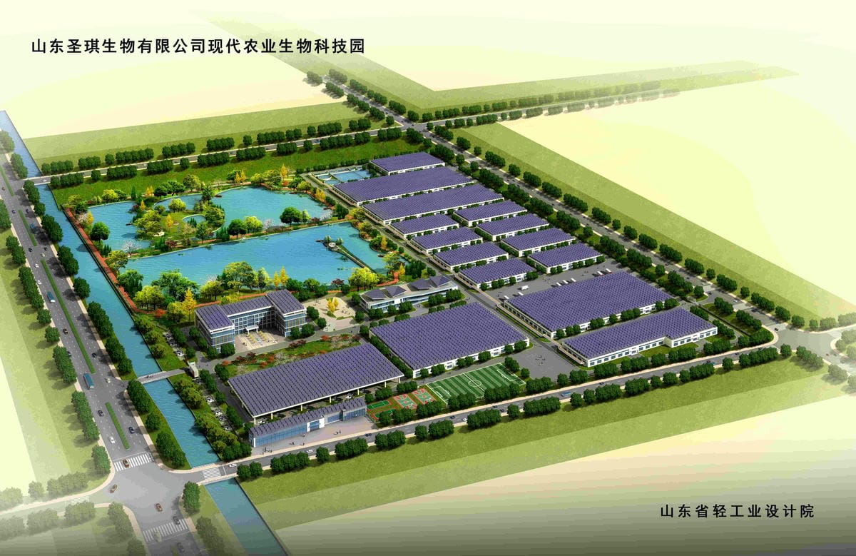 15020S山東圣琪生物有限公司現(xiàn)代農(nóng)業(yè)生物科技園項目(1)